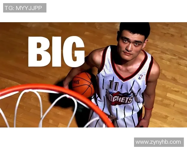 姚明官方发布最新动态NBA传奇巨星的未来发展方向解析