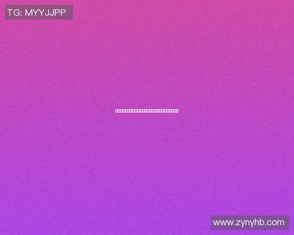 篮球女明星的粉底秘籍揭秘助你打造完美妆容的秘诀与技巧