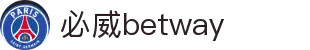 BETWAY·必威(西汉姆联)官方网站-West Ham United